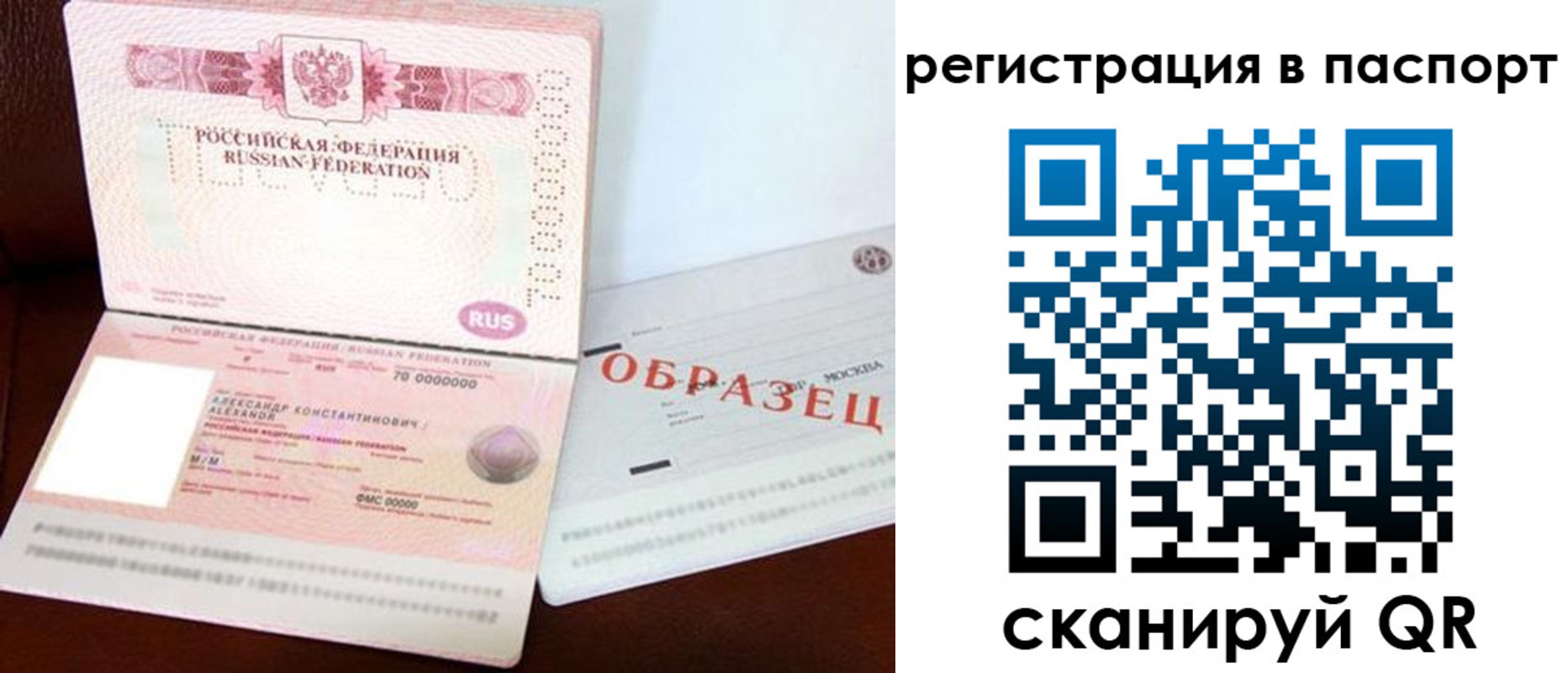 временная регистрация госуслуги в Ужуре