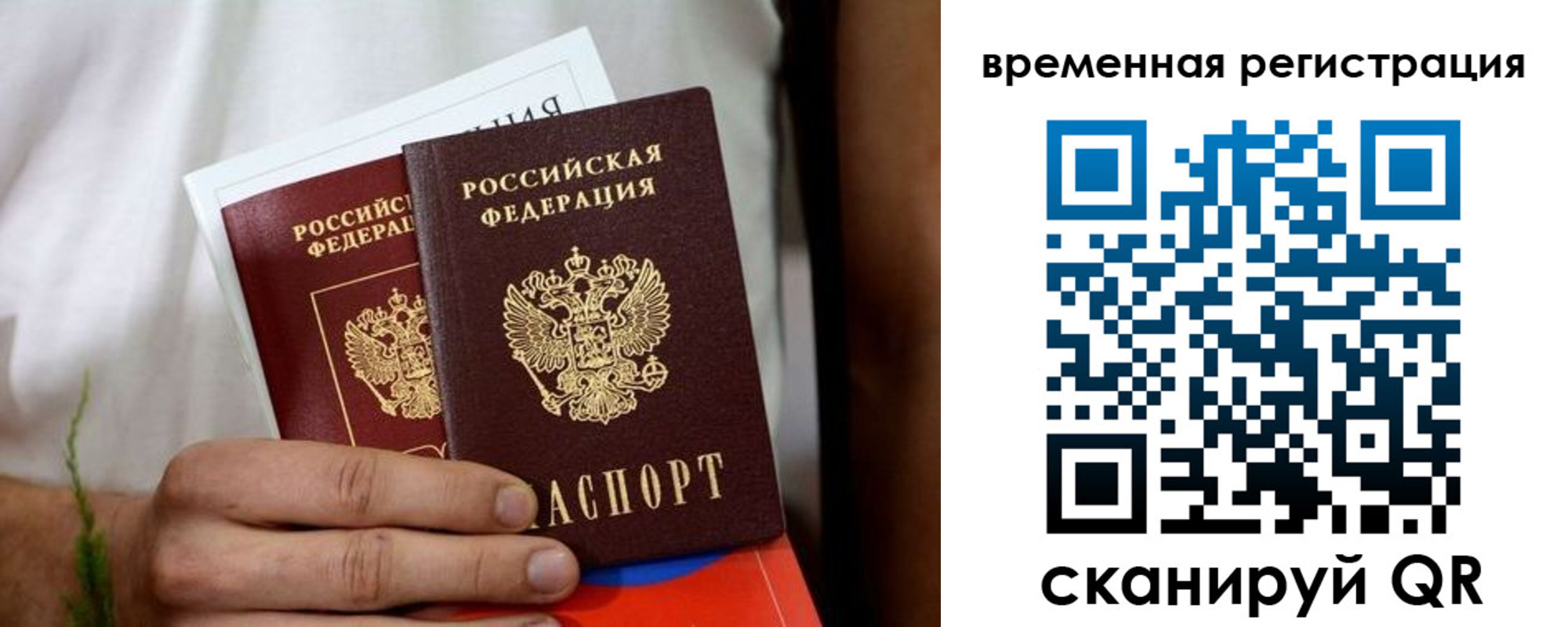 регистрация для школы в Ужуре