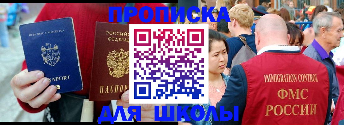 найти адрес прописки в Ужуре