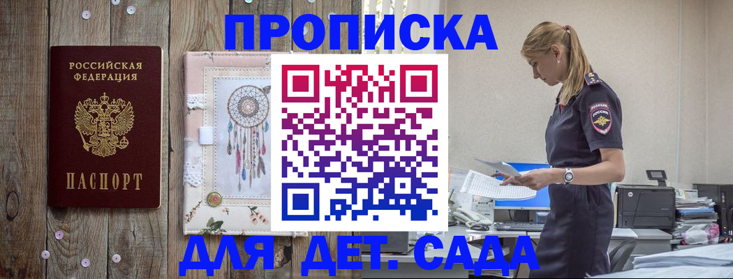 форма 3 в Ужуре